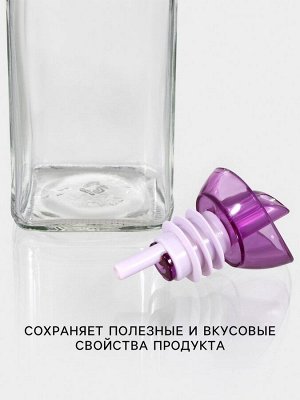 Бутыль для соуса и масла "Олио" 500 мл