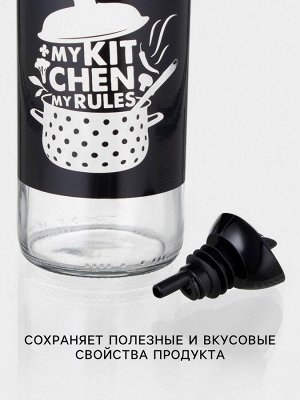 Бутылка стеклянная для соуса и масла «Кухня», 750 мл