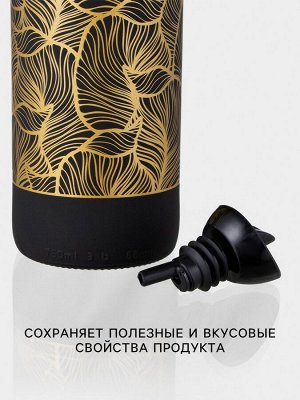 Бутылка для соуса и масла «Золотая листва», 750 мл, стекло, чёрная