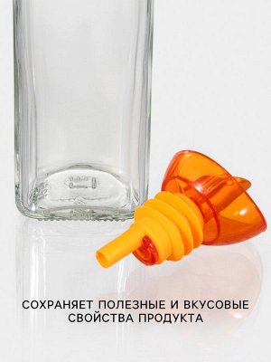 Бутылка стеклянная для соуса и масла «Олио», 250 мл
