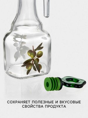 Бутылка стеклянная для соуса и масла «Олива», 275 мл