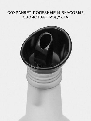 Бутылка стеклянная для соуса и масла Herevin Olive Oil, 330 мл, 6*24 см