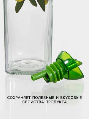Бутылка стеклянная для соуса и масла Herevin «Олива», 500 мл
