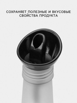 Бутылка стеклянная для соуса и масла Herevin Vinegar, 330 мл, 6*24 см