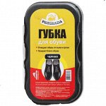 Губка-стандарт д/обуви &quot;Черная&quot; ПРЕГРАДА