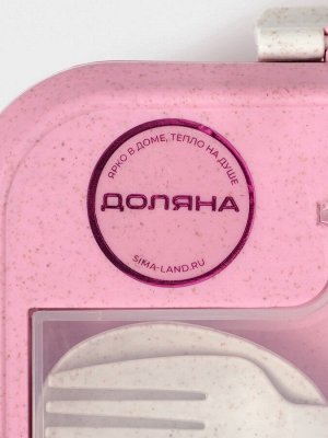 Ланч-бокс для еды в школу Доляна «Фламинго», пластик, 20.5x15x7.5 см, 2 отделения, вилка, ложка, пшеничная солома, розовый