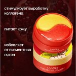 Патчи гидрогелевые от отеков и мешков под глазами Sadoer 60шт