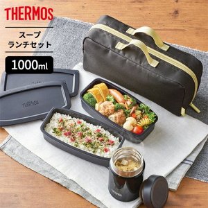 Ланч-бокс с термосом THERMOS JEA-1001 1000мл в сумке