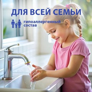 Жидкое мыло "Milana" FRUIT BUBBLES 5 кг