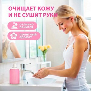 Жидкое мыло "Milana" FRUIT BUBBLES 5 кг