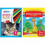 Цветная бумага двухсторонняя А4 16л. 8цв., газет. 50г