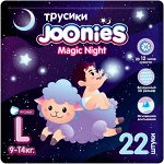 JOONIES Magic Night Подгузники-трусики, размер L (9-14кг) 22шт. НОВИНКА 2024