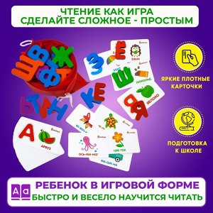 Головоломка интерактивная азбука "Буквы и слоги" Alatoys