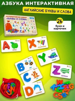 Alatoys Интерактивная азбука «Английские буквы и слова»