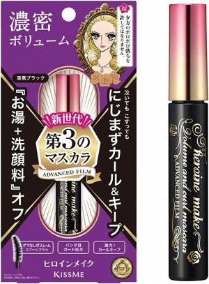 HEROINE MAKE Volume&Curl Advanced Film Mascara - водостойкая тушь объем и подкручивание