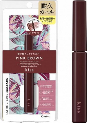 KISSME Lasting Curl Mascara - удлиняющая и подкручивающая тушь в весенних оттенках