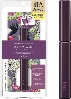 KISSME Lasting Curl Mascara - удлиняющая и подкручивающая тушь в весенних оттенках