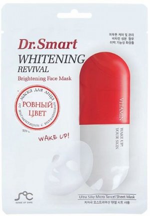 Тканевая маска для лица от пигментации с витаминным комплексом «Dr. Smart WHITENING REVIVAL»