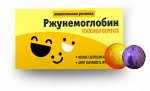 Жевательная резинка &quot;Ржунемоглобин&quot;