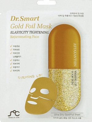 Омолаживающая маска для лица с астаксантином "Dr. Smart by Angel Key"