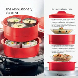 Пароварка двухуровневая красная - Tupperware® в подарочной упаковке.