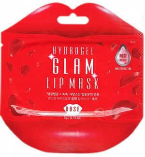 Гидрогелевая маска для губ с экстрактом розы "Glam"