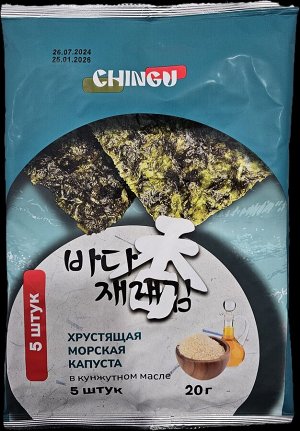 Морская капуста жареная "Чингу" в кунжутном масле 20г. 1/40