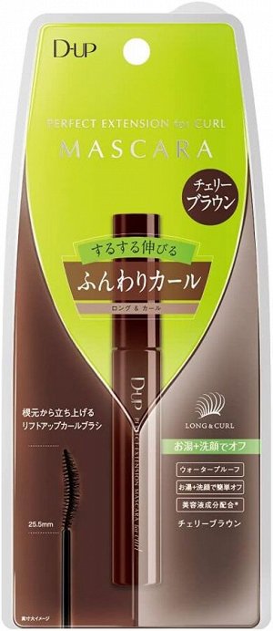 D-UP Perfect Extension and Curl Mascara - удлиняющая и подкручивающая тушь