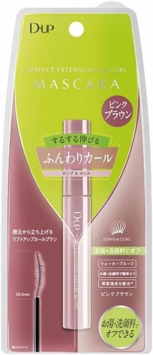 D-UP Perfect Extension and Curl Mascara - удлиняющая и подкручивающая тушь