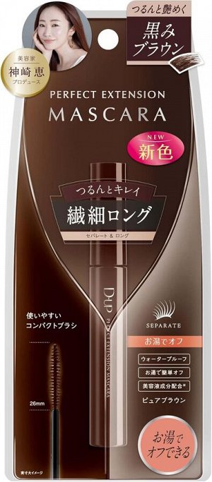 D-UP Perfect Extension Mascara - удлиняющая тушь