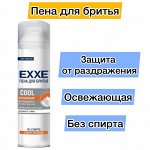 EXXE Пена для бритья классик COOL (освежающая) 200 мл