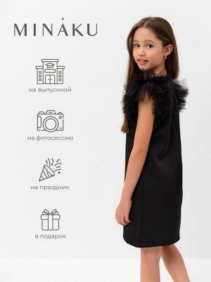 Платье нарядное детское MINAKU: PartyDress цвет черный.