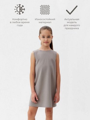 Платье нарядное детское MINAKU: PartyDress, цвет серый.