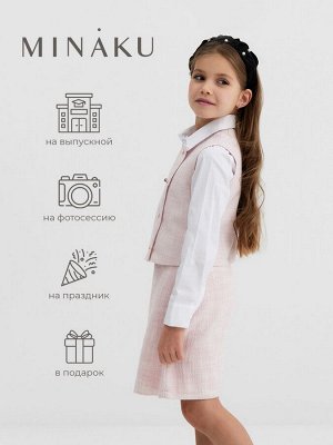 Жилетка для девочки, MINAKU :Party Dress, розовая.