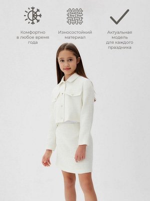 Комплект для девочки (жакет и юбка) MINAKU: PartyDress, белый.