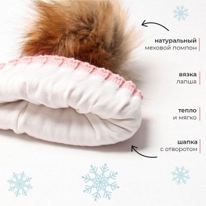 Шапка детская MINAKU, розовая