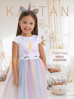 Платье детское «Единорог» KAFTAN 32 (110-116 см)