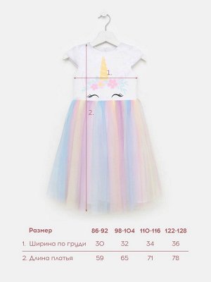 Платье детское «Единорог» KAFTAN 32 (110-116 см)