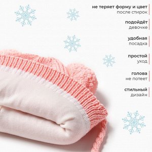 Шапка детская MINAKU, нежно-розовая