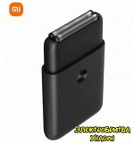Электробритва Xiaomi Mijia Portable Double Head Electric Shaver MSW201