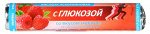 АСКОРБИНКА аскорбиновая кислота 30мг с ГЛЮКОЗОЙ со вкусом Малины таб. 2,9г №14 ВИТАТЕКА (БАД)