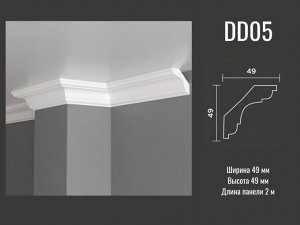 Карниз DD05 Decor-Dizayn из дюрополимера 49*49мм 2м 1/21