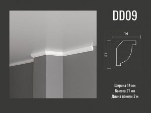 Карниз DD09 Decor-Dizayn из дюрополимера 21*14мм 2м 1/99
