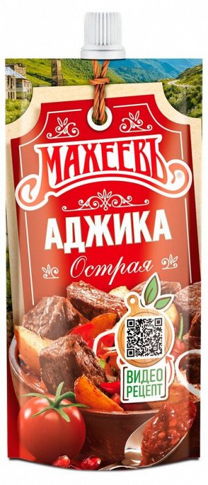 Махеев Аджика 140г д/п  (1/18) острая