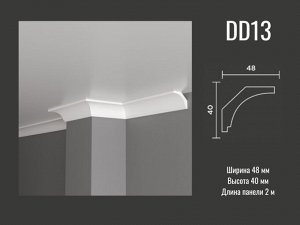 Карниз DD13 Decor-Dizayn из дюрополимера 48*40мм 2м 1/30