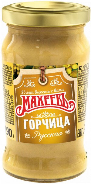 Махеевъ Горчица 190г ст/б (1/12 ) русская