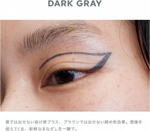 UZU Eye Opening Liner - дерзкая подводка для глаз супер палитра
