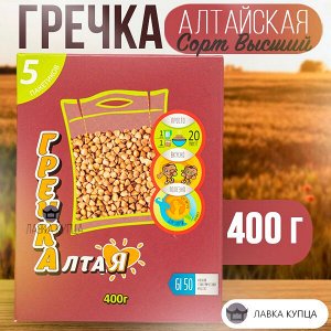 Крупа Гречневая ТСР Алтайская, Сорт Высший, 400 гр