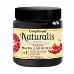 Compliment Naturalis маска для волос  3в1 с перцем (против выпад., стим. роста, укреп.) 500 мл