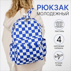 Рюкзак школьный на молнии, с карманами, с принтом, белый/синий